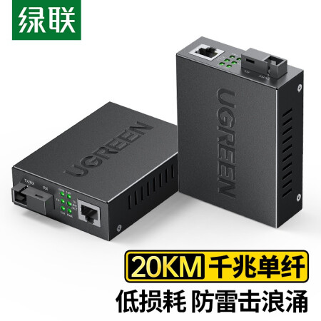 80170-Bộ chuyển đổi Cáp Mạng Sợi Quang chuẩn SC sang Cáp Mạng Lan RJ45 UGREEN CM330 GigaBit-80170-2chiếc