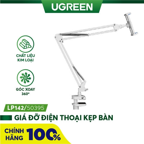 50395-Giá đỡ điện thoại có thể xoay chất liệu kim loại, màu trắng (50395) LP142