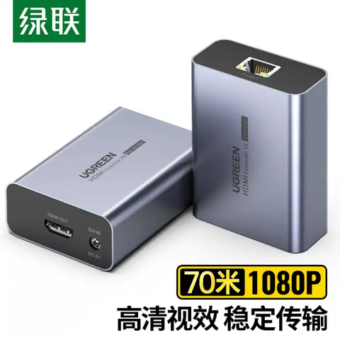 20519-UGREEN HDMI Extender 70m-210m Over a Single Cat5e/6 （Transmitter*1+Receiver*1) CM455 - 20519