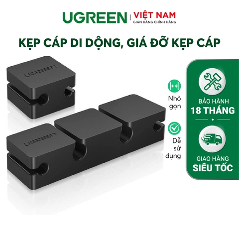 Giá đỡ kẹp dây sạc điện thoại, dây âm thanh, ... LP208