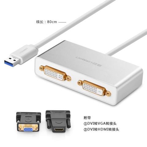 40246-Bộ chuyển đổi USB 3.0 ra hai cổng DVI vỏ hợp kim màu bạc UGREEN (40246)