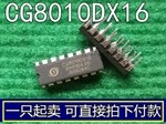 IC Dao Động Nguồn CG8010DX16