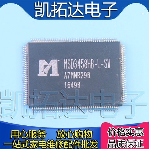 Chip LCD MSD3458HB-L-SW gốc HK-534-1