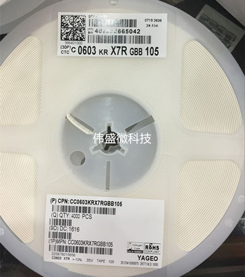 Tụ dán 0603 50V 105K 1uF X5R 10%