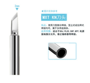 Mũi hàn Weller MXT KN mũi dao (Đức model WSD71)  RK-129