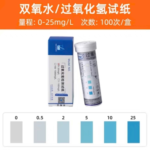 Que thử hydrogen peroxide hộp 100 chiếc