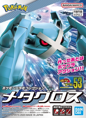 Mô Hình Pokepla Metagross 53 Pokemon Collection Quick Collection Quick Bandai Đồ Chơi Lắp Ráp Anime Nhật