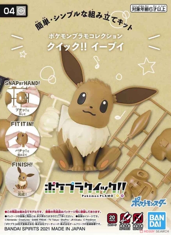 Mô Hình Lắp Ráp Pokemon EEVEE Collection Quick 04 Pokepla Figure Rise Standard Đồ Chơi Anime Nhật