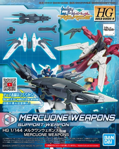 Mô Hình Lắp Ráp HG Mercuone Weapons [PHỤ KIỆN] Hgbdre Gundam Bandai Build Divers Re : Rise Đồ Chơi