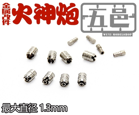 METAL PART NÂNG CẤP CHO MÔ HÌNH GUNDAM METAL PART VULCAN CANNON 1.3mm