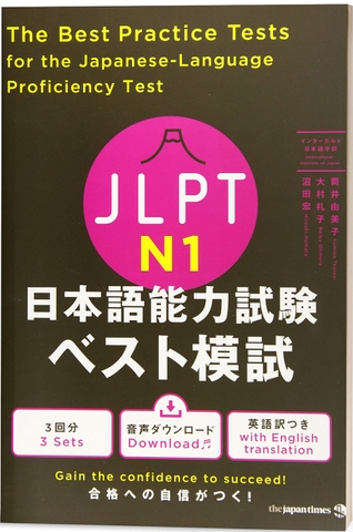 JLPT N1 Besuto Moshi – Sách luyện đề thi N1 mới nhất có giải thích chi tiết đáp án
