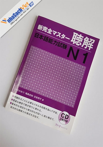 Shinkanzen N1 - Nghe hiểu ( kèm CD)