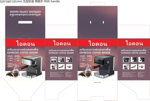 Máy pha cà phê Raiden RD968