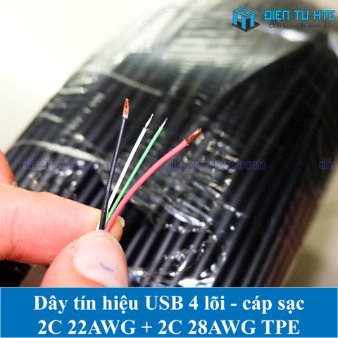 Dây cable 4 lõi 2725 2 lõi 22AWG + 2 lõi 28AWG HDPE - Vỏ ngoài TPE OD4.2mm