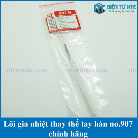 Lõi gia nhiệt  60W thay thế cho tay hàn No.907 chính hãng