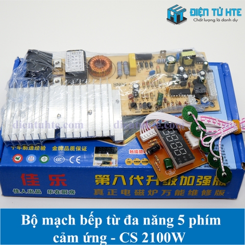 Board bếp từ đa năng 5 phím cảm ứng - công suất 2100W