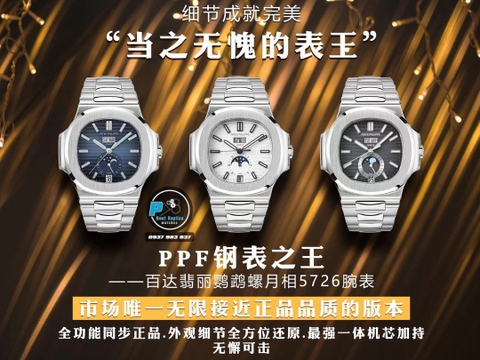 NEW 2022 / PPF FACTORY BEST 1:1 / PATEK PHILIPPE NAUTILUS 5726/1A 40MM CAL.324SC