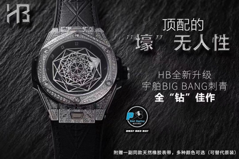 NEW 2020 / HB FACTORY BEST 1:1 / HUBLOT BIG BANG SANG BLEU 45 DIAMOND LIMITED