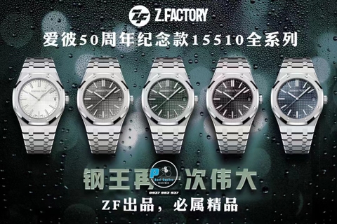 NEW 2023 / ZF FACTORY BEST 1:1 / AP ROYAL OAK 15510 41MM 50TH ANNIVERSARY