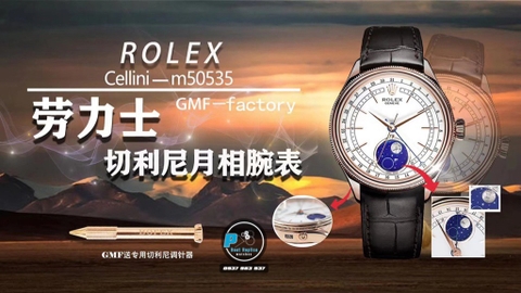 NEW 2021 / GMF FACTORY BEST 1:1 / ROLEX CELLINI MOONPHASE 50535