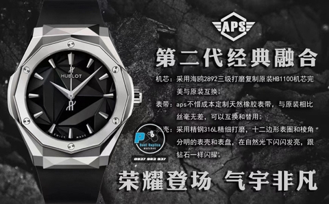 NEW 2022 / APS FACTORY BEST 1:1 / HUBLOT FUSION ORLINSKI 40MM CORE 2892