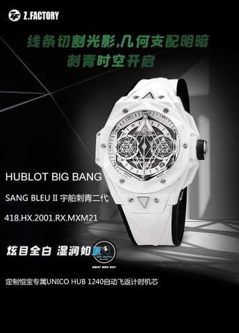 NEW 2022 / ZF FACTORY BEST 1:1 / HUBLOT BIG BANG SANG BLEU II CERAMIC 45MM HUB.1240