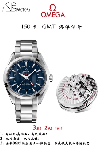 VS FACTORY BEST 1:1 / OMEGA SEAMASTER 150M AQUA TERRA GMT