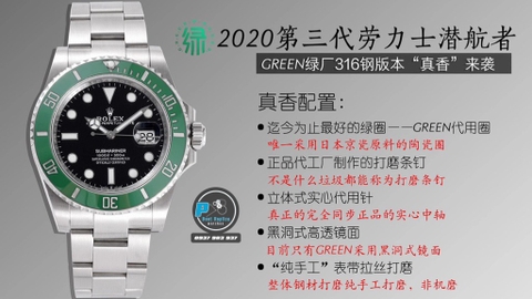 NEW 2021 / GREEN FACTORY BEST 1:1 / ROLEX SUBMARINE DATE 126610LV 41MM