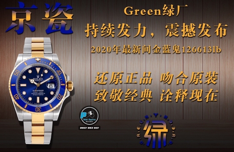 NEW 2021 / GREEN FACTORY BEST 1:1 / ROLEX SUBMARINE DATE 126613LB 41MM