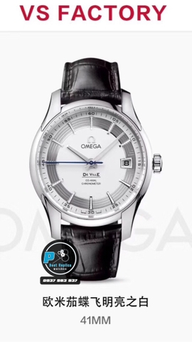 VS FACTORY BEST 1:1 / OMEGA DE VILLE HOURS VISION 41