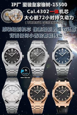 NEW 2022 / IP FACTORY BEST 1:1 / AP ROYAL OAK 15500ST 41MM CAL.4302
