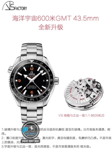 VS FACTORY BEST 1:1 / OMEGA SEAMASTER PLANET OCEAN 600M GMT