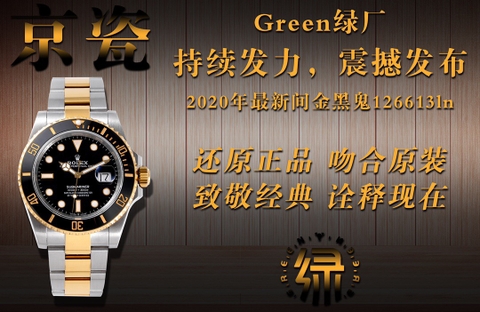 NEW 2021 / GREEN FACTORY BEST 1:1 / ROLEX SUBMARINE DATE 126613LN 41MM