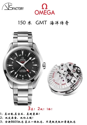 VS FACTORY BEST 1:1 / OMEGA SEAMASTER 150M AQUA TERRA GMT