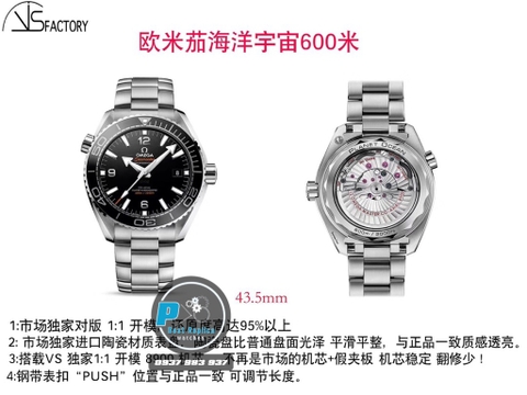 VS FACTORY BEST 1:1 / OMEGA SEAMASTER PLANET 600M