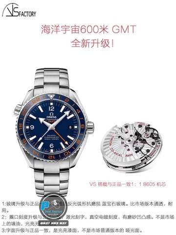 VS FACTORY BEST 1:1 / OMEGA SEAMASTER PLANET OCEAN 600M GMT