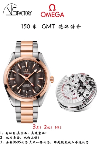 VS FACTORY BEST 1:1 / OMEGA SEAMASTER 150M AQUA TERRA GMT