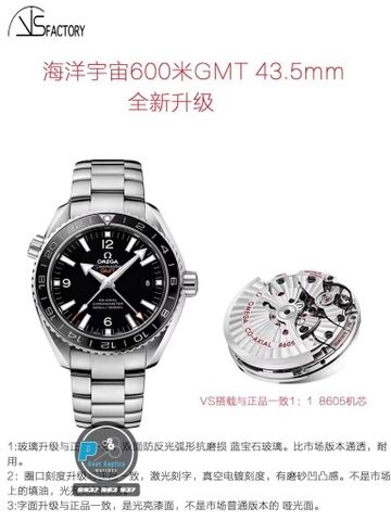 VS FACTORY BEST 1:1 / OMEGA SEAMASTER PLANET OCEAN 600M GMT