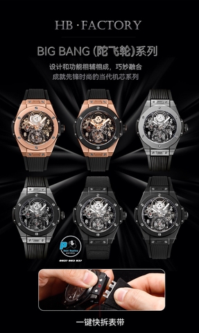 NEW 2022 / HB FACTORY BEST 1:1 / HUBLOT BIG BANG UNICO TOURBILLION LIMITED 45MM