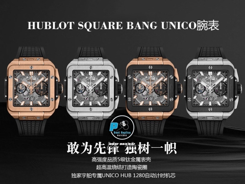 NEW 2023 / HB FACTORY BEST 1:1 / HUBLOT BIG BANG UNICO SQUARE 42MM HUB.1280