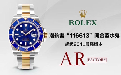 AR FACTORY BEST 1:1 / ROLEX SUBMARINE DATE 40 GOLD STEEL