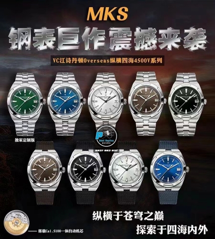 NEW 2023 / MKS FACTORY BEST 1:1 / VACHERON CONSTANTIN OVERSEAS 4500V 41MM