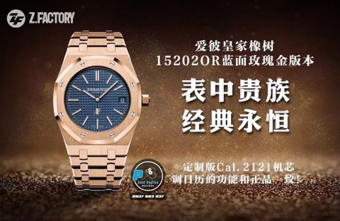 NEW 2021 / ZF FACTORY BEST 1:1 / AP ROYAL OAK EXTRA-THIN 15202OR GOLD 39MM