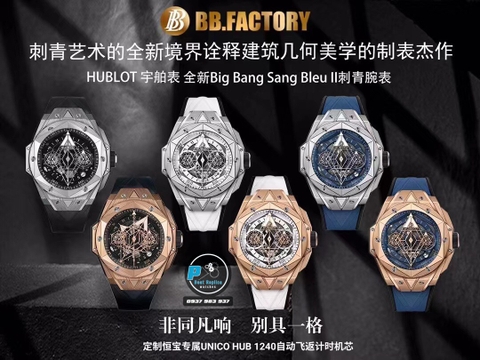 NEW 2022 / BB FACTORY BEST 1:1 / HUBLOT BIG BANG SANG BLEU II 45MM HUB.1240