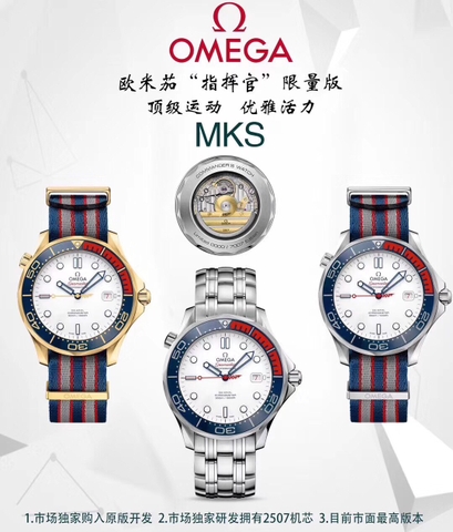 MKS FACTORY BEST 1:1 / OMEGA SEAMASTER DRIVER 300M 007