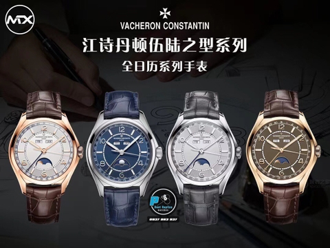 NEW 2022 / MX FACTORY BEST 1:1 / VACHERON CONSTANTIN FIFTYSIX COMPLETE CALENDAR 4000E