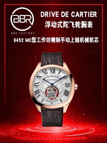 NEW 2020 / BBR FACTORY BEST 1:1 / CARTIER DRIVER DE TOURBILLION LIMITED W4100013