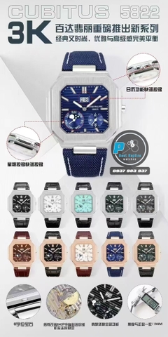 NEW 2025 / 3K FACTORY BEST 1:1 / PATEK PHILIPPE CUBITUS 5822