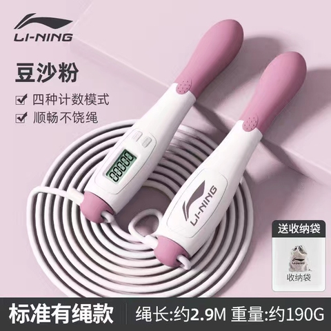 Dây Nhảy Lining LBDM780