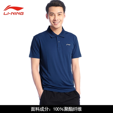 Áo Polo Nam Lining APLS137